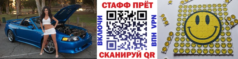 Купить наркотик аптеки Макаров A PVP  Галлюциногенные грибы  COCAIN  Мефедрон 