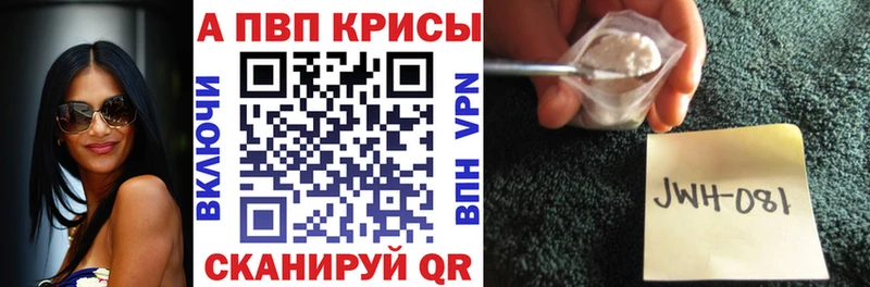 Alpha-PVP мука  Макаров 