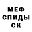 Первитин пудра Dyk98 Kosmos