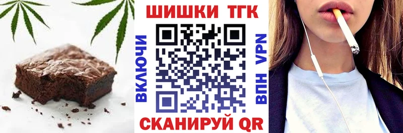 дарнет шоп  Макаров  Canna-Cookies марихуана 