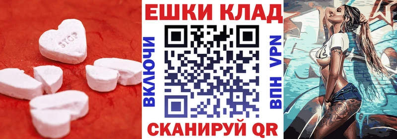 площадка формула Макаров Ecstasy TESLA