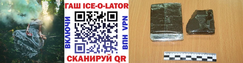 как найти закладки  KRAKEN маркетплейс  ГАШИШ Ice-O-Lator  Макаров 