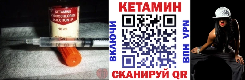 OMG ТОР  Макаров  Кетамин VHQ  закладки 
