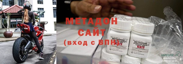 MDMA Дмитров