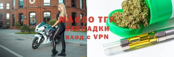 MDMA Дмитров