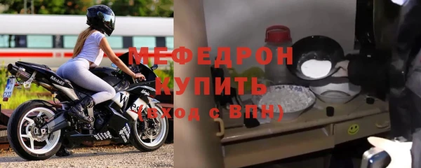 прущие крисы Дмитровск