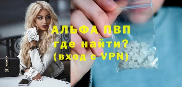 MDMA Дмитров