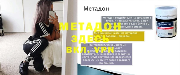 прущие крисы Дмитровск