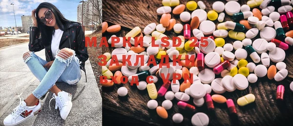 MDMA Дмитров