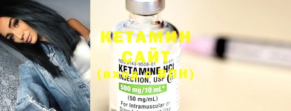 MDMA Дмитров