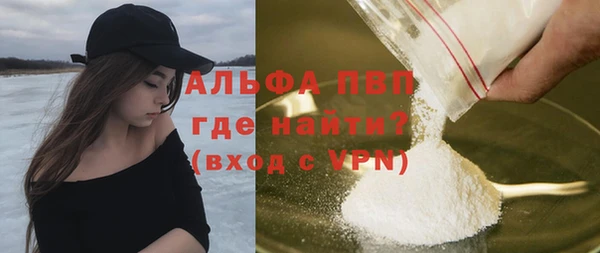 прущие крисы Дмитровск
