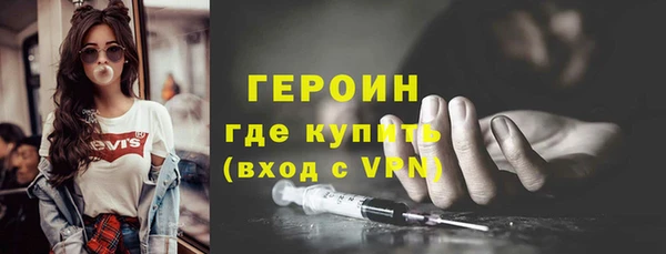 MDMA Дмитров