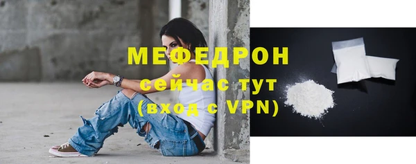MDMA Дмитров