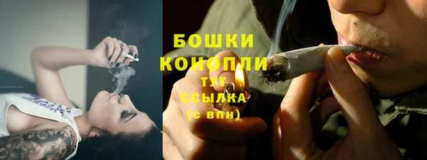 MDMA Дмитров