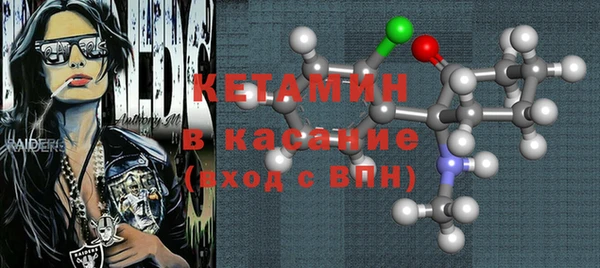 не бодяженный Краснослободск