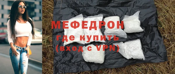 прущие крисы Дмитровск