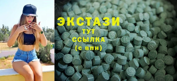 прущие крисы Дмитровск