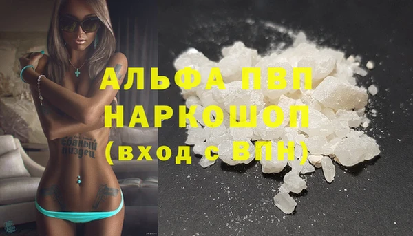 MDMA Дмитров
