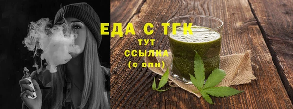 MDMA Дмитров