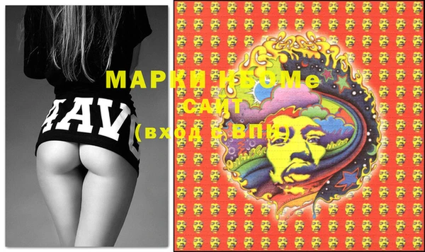 MDMA Дмитров