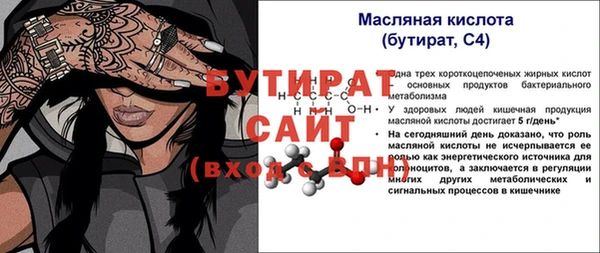 прущие крисы Дмитровск