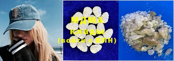 MDMA Дмитров