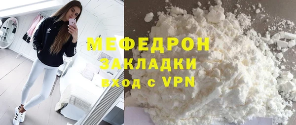 MDMA Дмитров