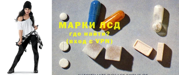 MDMA Дмитров