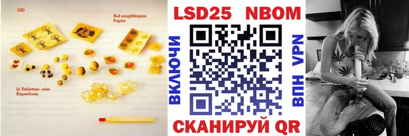 Лсд 25 экстази кислота Макаров