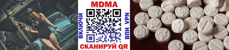 MDMA VHQ  Макаров 