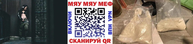 купить наркотики цена  Макаров  Мефедрон VHQ 