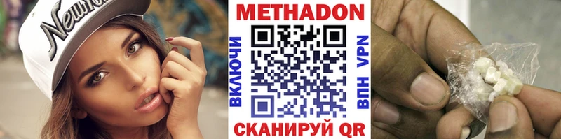Метадон мёд  кракен ТОР  Макаров 