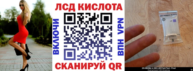 Марки NBOMe 1,8мг  Макаров 