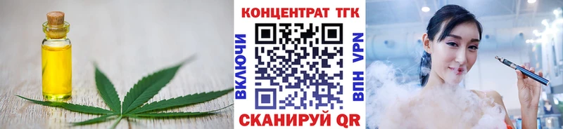 ТГК жижа Макаров