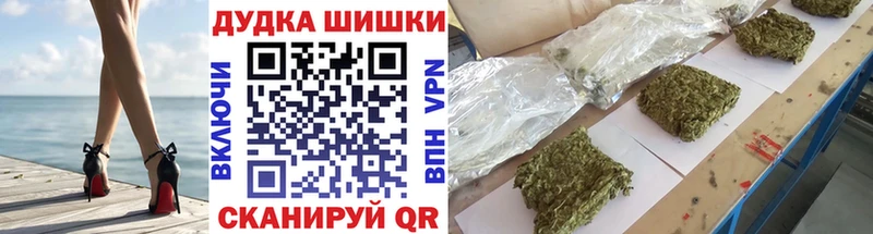 Марихуана планчик  кракен ТОР  Макаров 